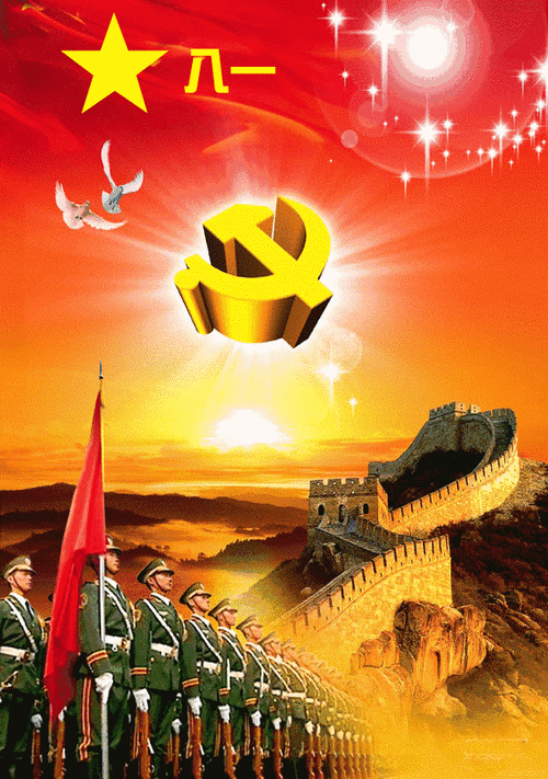 八一嘹亮生日歌献给所有现役退役军人