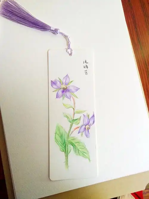 花书签系列