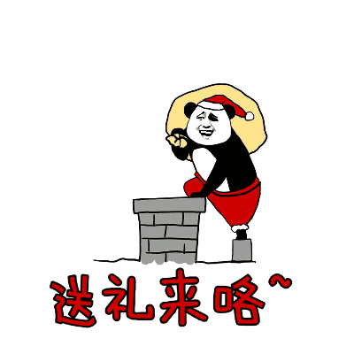 表情包 - 表情图