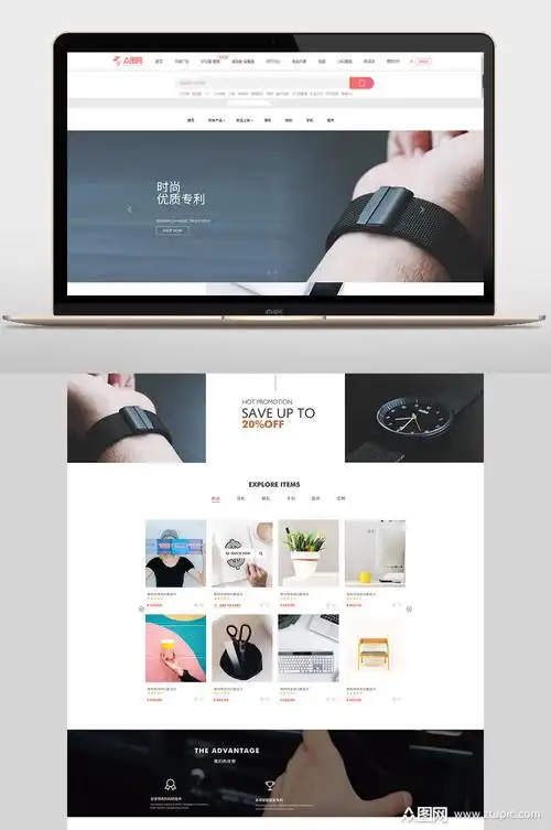 时尚手表网页设计网页模板网页界面网页模板下载-编号2594616-众图网