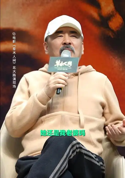 蒋勤勤演爽了火力全开陈建斌吓成窝囊表情包老婆快收了神通吧