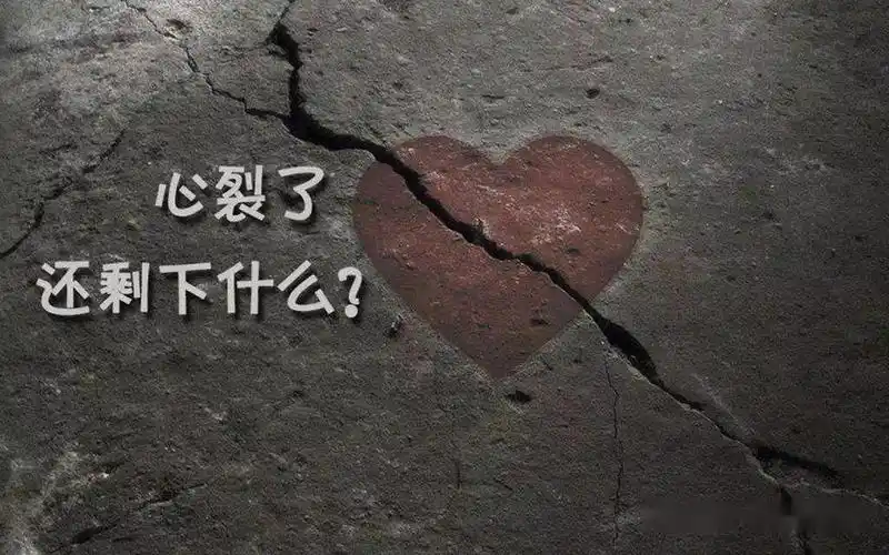 心痛到撕心裂肺的伤感句子