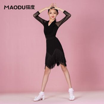 猫度(maodu)拉丁舞表演服女儿童专业流苏比赛服装女童舞蹈服练功服