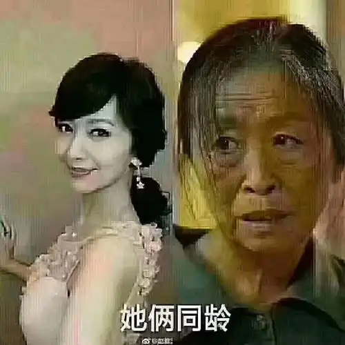 这两个同龄的女同胞,看看就知道差距有多大,保养,化妆,打扮,素养等