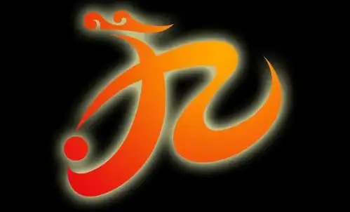 玖芯网络logo图片