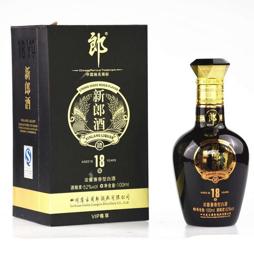 新郎酒18年浓酱兼香型白酒尊享52度100ml单瓶小酒版