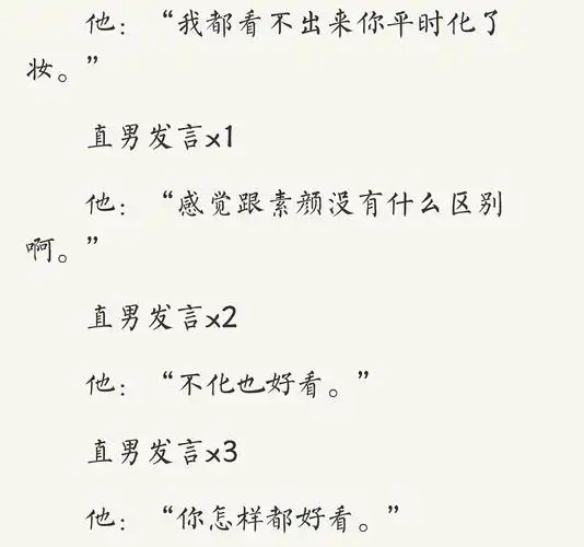 我越来越怀疑我们是活在原耽世界里的npc了…这篇小说也太踏马像ggdd