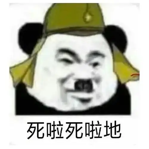 求这种小鬼子表情包