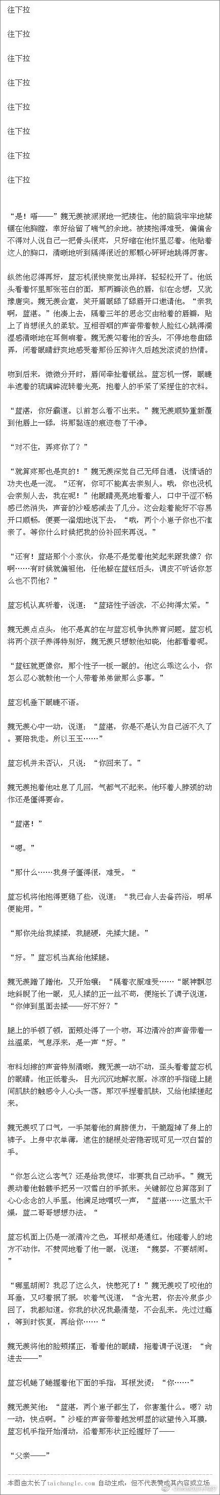 白居易世 的喜欢