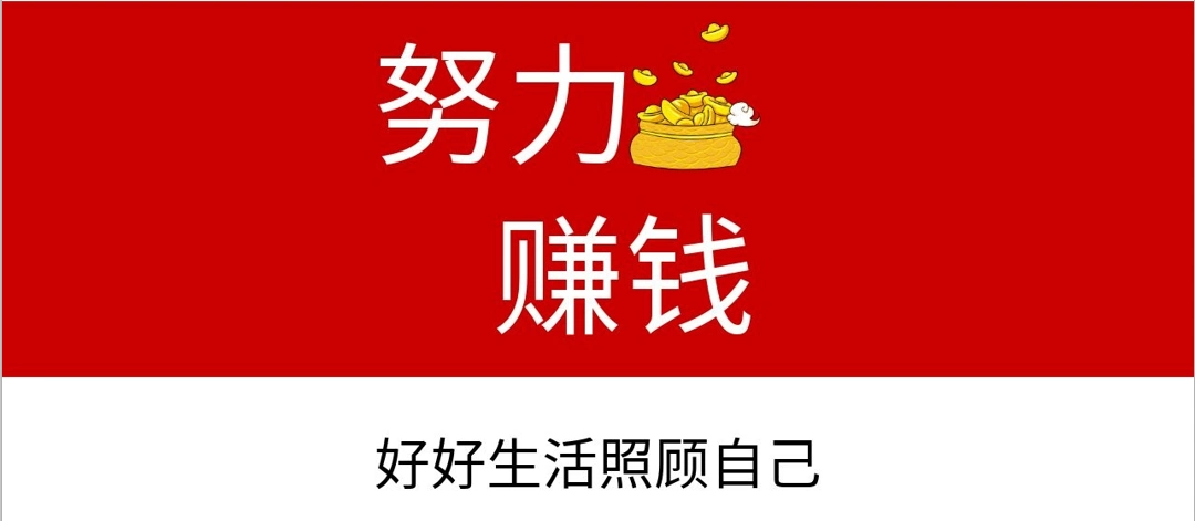 98微课堂 赚钱思维揭秘,创业做什么好,创业我们应该学什么东西?