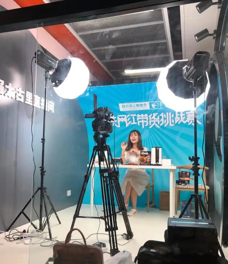 67全国首个地铁直播间开播地铁网红带货挑战赛火热开赛