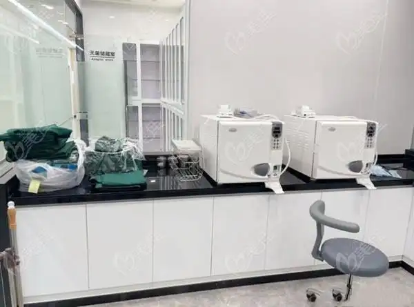 北京好牙美口腔消毒室