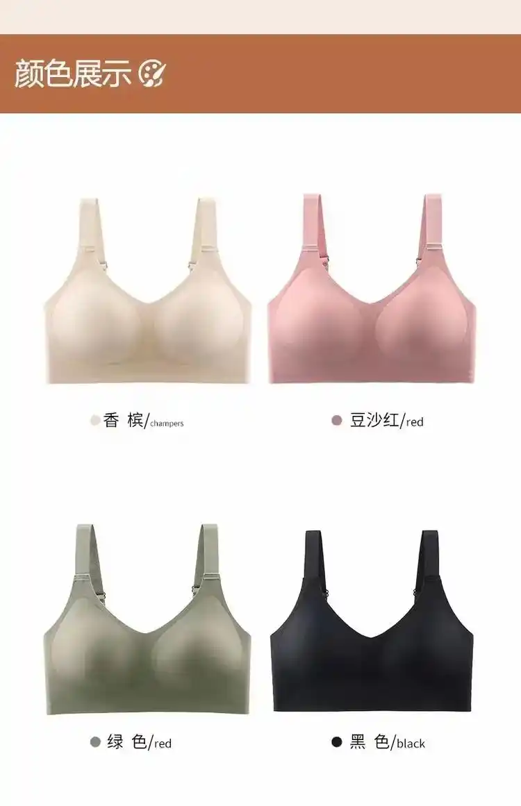 名称:果冻条上托文胸93 款号:066# 胸垫:半固定杯 颜色:香槟