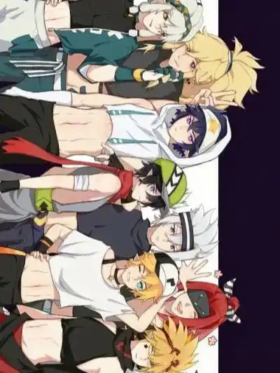 凹凸世界全员照