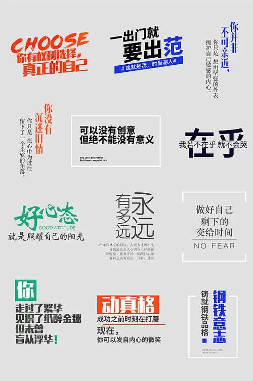 排版文字版式设计创意文字动态排版logo展示霓虹效果酒吧潮流文字海报