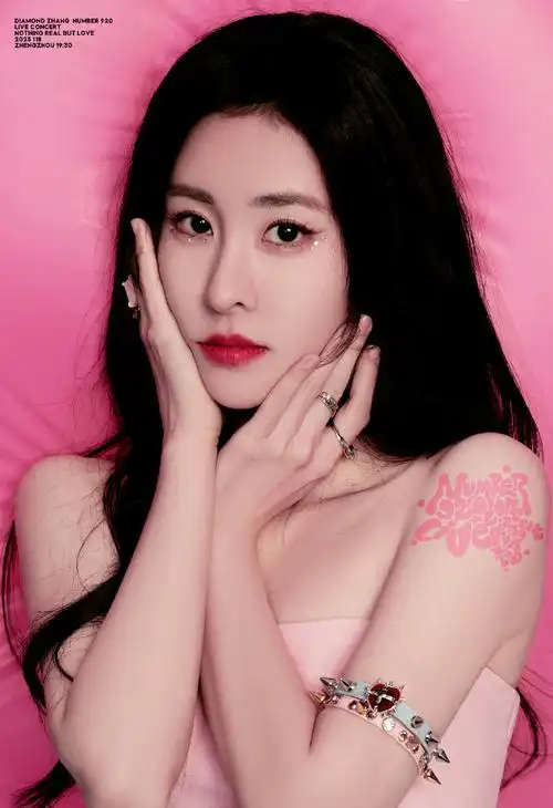 张碧晨尾号920演唱会