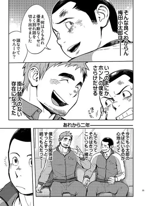 【转载】t.s.d vol.2 [昆布茶] - 1462627268的日志 - 网易博客