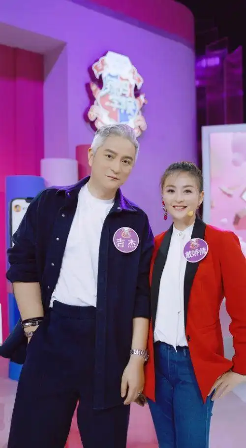 从"女主角"到"女主播",戴娇倩《辣妈学院》吐露直播背后的心声|吉杰