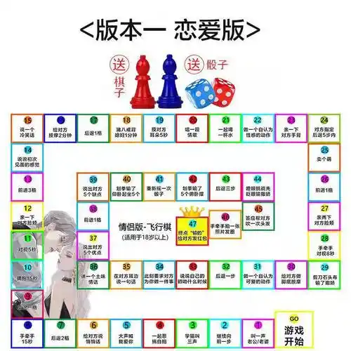 情趣内衣污字纹身贴防水性感私处s m女 奴纹文字污字情侣飞行棋套