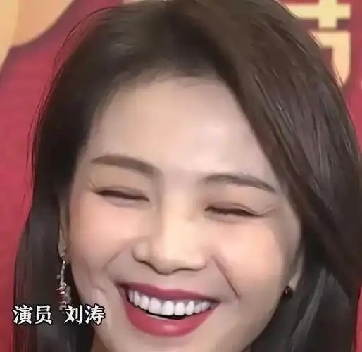 刘涛又上热点一笑牙齿变成了蓝色网友戏称几百万的蓝牙