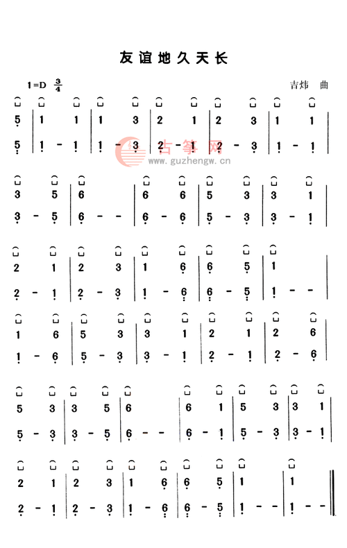 古筝曲谱最新筝谱江南印象(梦词编配)偷功handclap(98k之歌)粉红色的