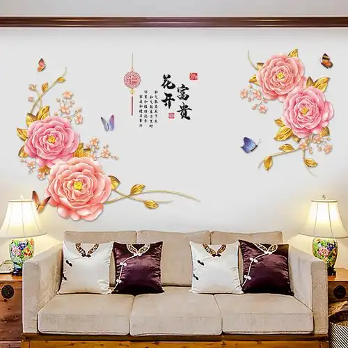 客厅沙发电视背景墙贴纸温馨墙纸自粘牡丹墙壁贴画古典中国风墙贴