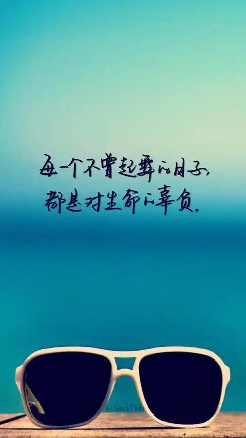 原创手写自制壁纸文字句子温暖治愈清新正能量励志iphone6壁纸图片及