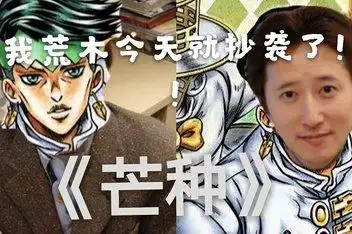 荒木飞吕彦和吴京_百度视频搜索