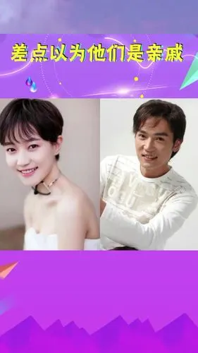 焦俊艳和焦恩俊是什么关系你明白了吗