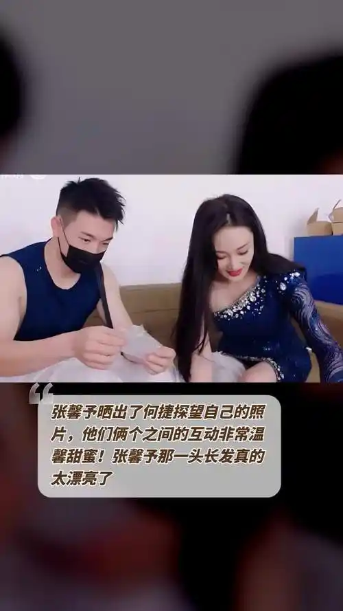 张馨予那一头长发真的太漂亮了,当他们在同一个画面中时真是美如画啊!