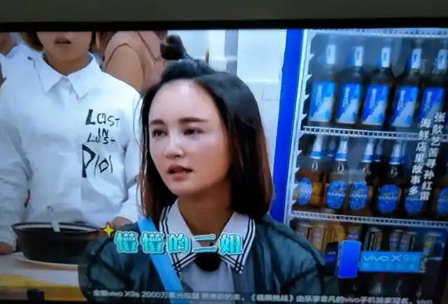 极限挑战张歆艺这张脸, 不可描述