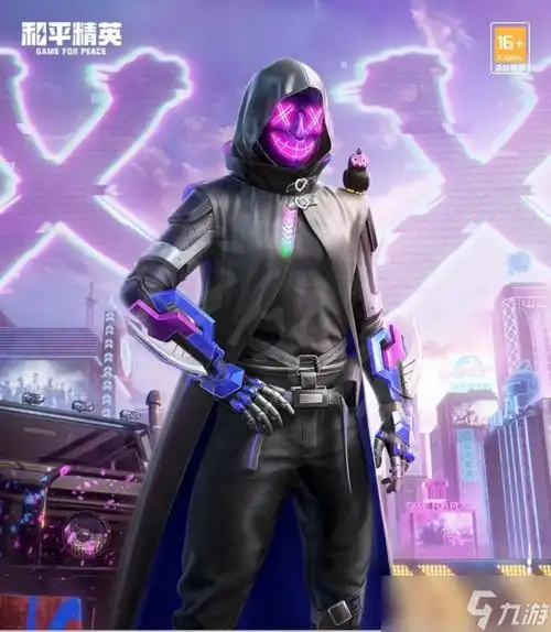 和平精英新皮肤怎么样新皮肤暗夜行者套装一览