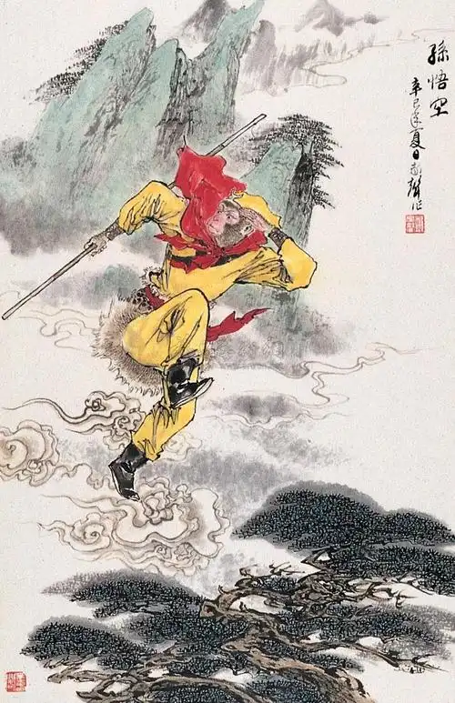 【孙悟空 镜心】拍卖品_图片_价格_鉴赏_绘画_雅昌艺术品拍卖网