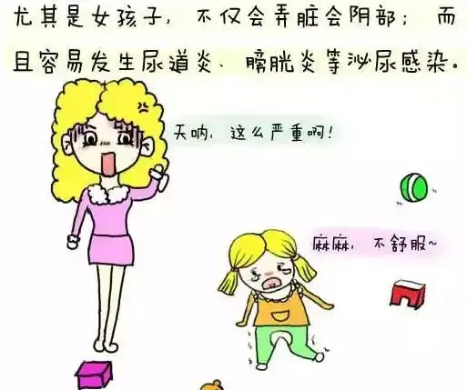 照顾宝宝三大雷区你踩了吗?