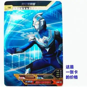 ur白金金沙卡/风马 编号sch-122