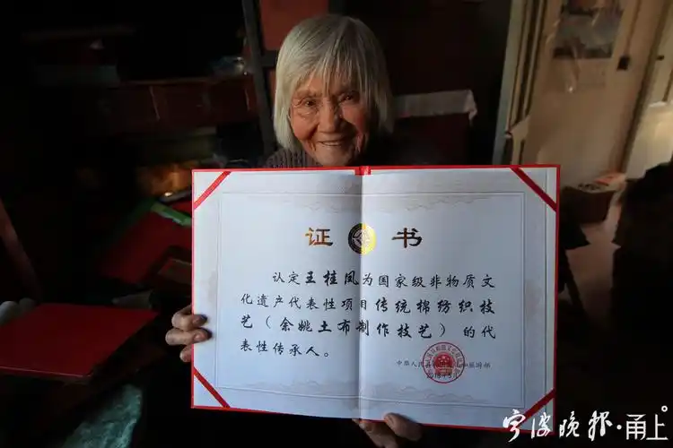 王桂凤展示自己的国家级非遗传承人证书.jpg