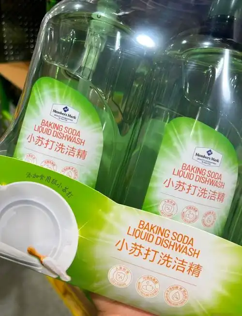 山姆小苏打洗洁精:你真的了解它吗?