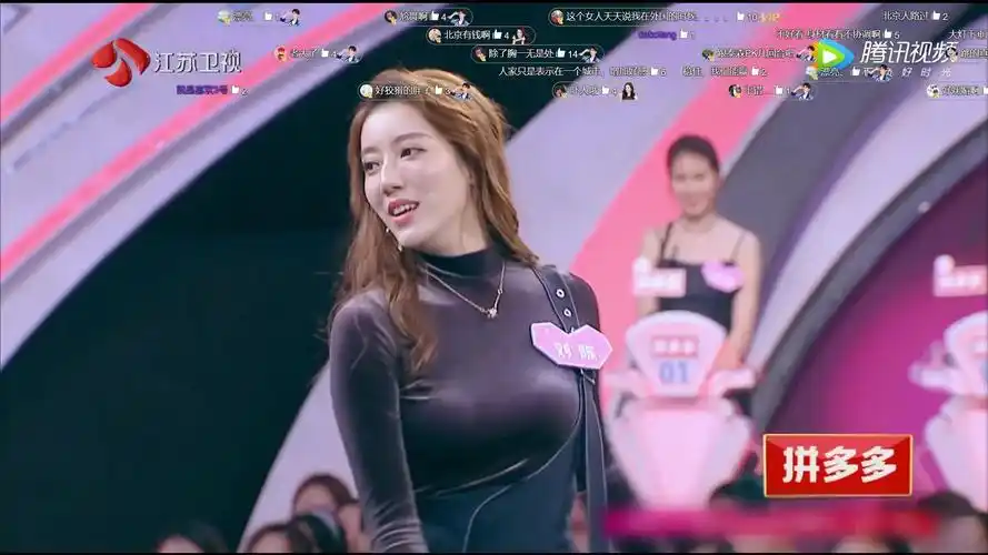 非诚勿扰女神-刘陈舞蹈表演-拉丁舞舞姿惊艳众人!