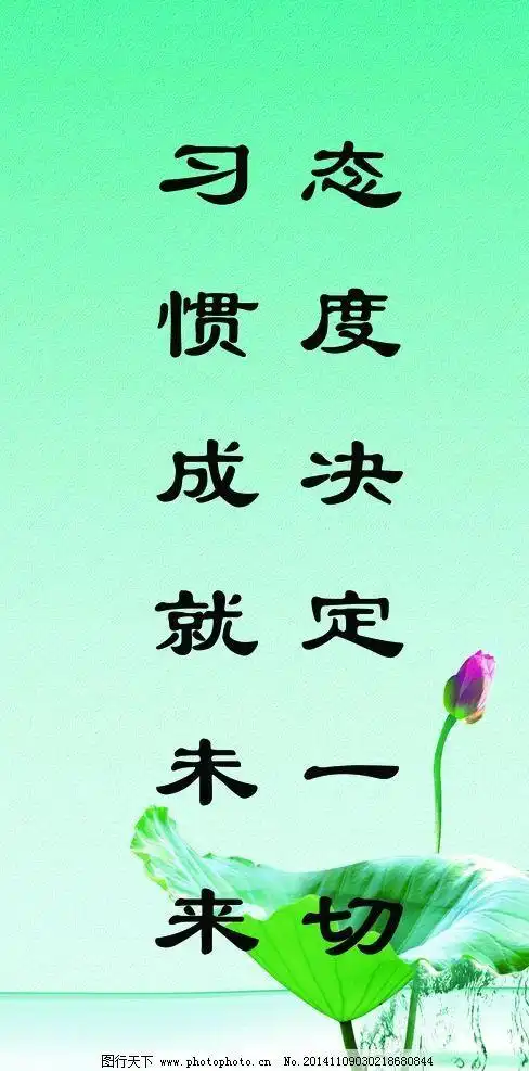 关于乐观心态的名言