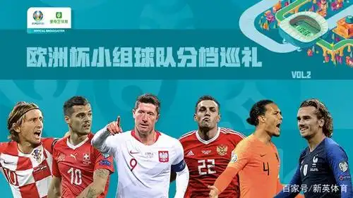 北京时间12月1日(周日)凌晨1:00,万众瞩目的2020欧洲杯小组抽签即将