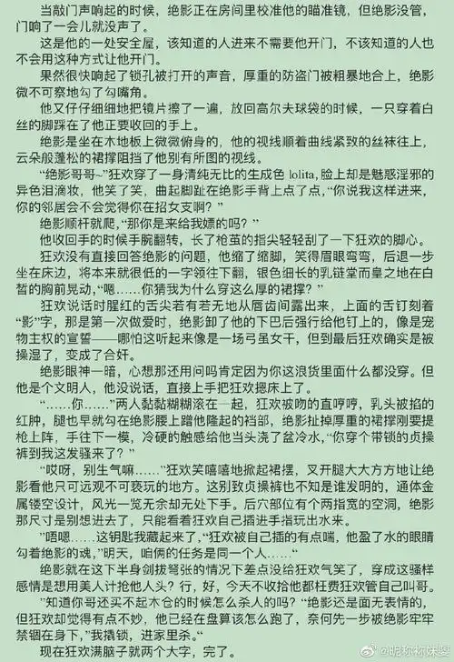 jpg *感觉在逐渐放飞(但是我很快乐w 1.2.(*睡女.干策妹注意)