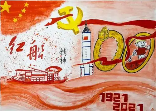 粘贴画建党100周年材料手工粘贴画建党100周年图片