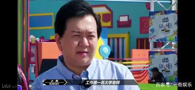 比如乐队主唱刘峣在山东大学材料学院当老师,而且是副教授,博士