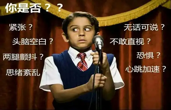 只需980!8月19-20号《峰狂演说精华班》在福州开课啦!2天1夜只要980!