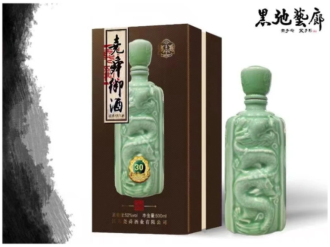 连云港尧帝柔雅工厂直销,酒