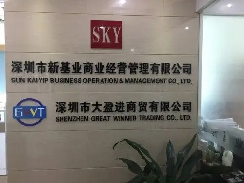 福田区制作招牌福田区前台招牌制作广告牌logo标志制作 价格:面议