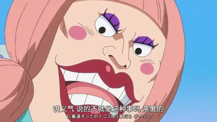 海贼王——夏洛特戚风,被妈妈不喜欢的女儿