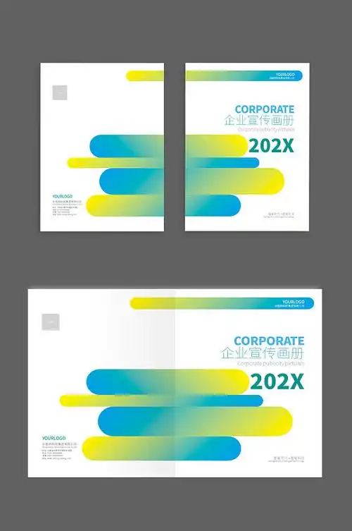 彩色渐变封面图片-彩色渐变封面设计素材-彩色渐变封面模板下载