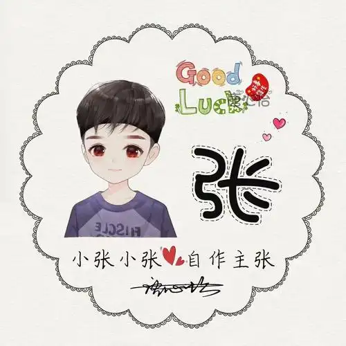 卡通微信头像私人订制