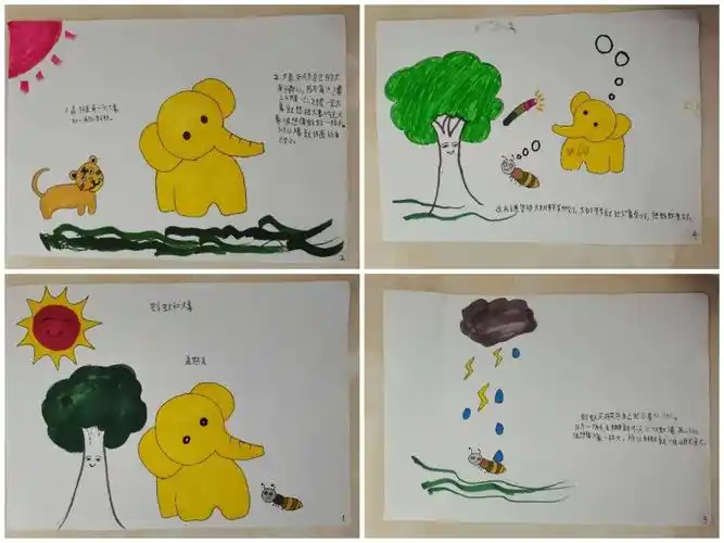 一份特殊的答卷——三七班期末原创绘本展示